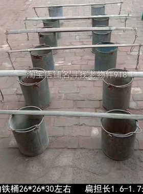 农村老旧物件扁担木桶装饰粮食挑子工具农耕道具菜篮子筐摆件怀旧