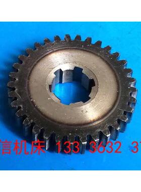 zx50c,zx7128,ZX7550,,铣头立钻铣床,配件联齿轮ZX6332单ZX6350