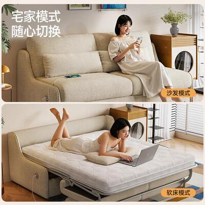 司朴奶油风翻转式折沙客发叠床厅FZC-02多艺功能带床垫一体两用布