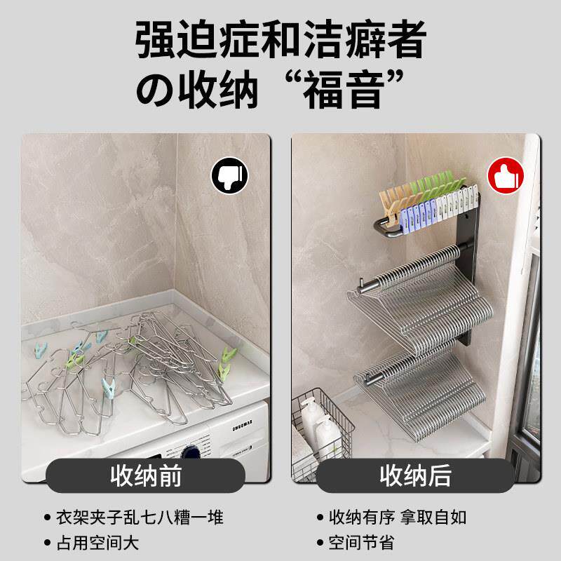 衣衣架孔收纳神器阳台壁挂式挂杆置挂衣钩夹子22iKf821放衣整理免