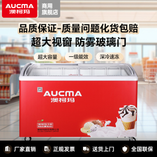 冰柜商用冷柜展示柜冷藏冷冻保鲜大容量超市透明玻璃卧式雪糕岛柜