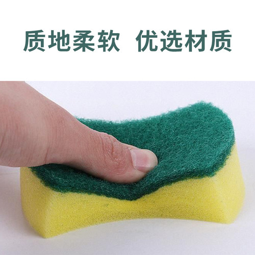 洗碗海绵百洁布洗碗布厨房双面清洁刷锅刷碗海绵洗碗海绵块魔力擦