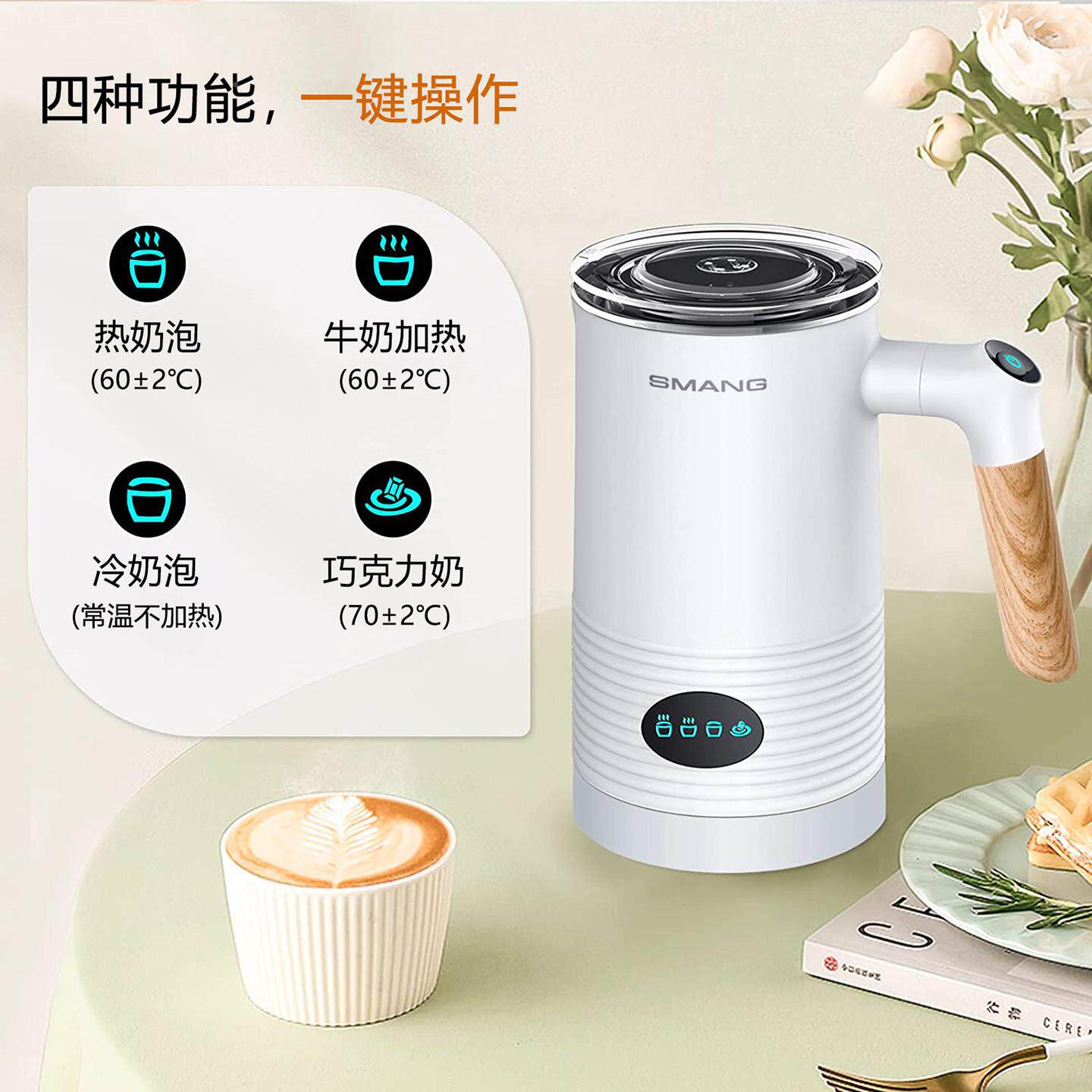 家用电动奶泡机全自动打器打泡器加MF0B冷热搅拌咖拉花牛奶啡热打