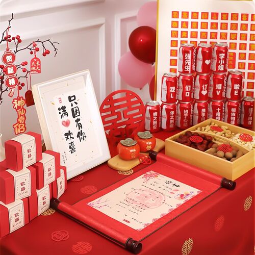 订婚摆件布置装饰用品仪式全套定制订婚宴背景墙桌面kt摆台背景
