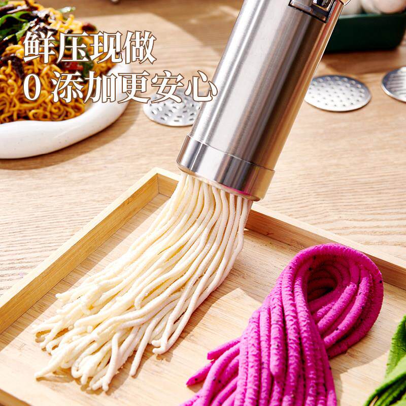小顶面条机家用型电动机制面全自动智能饸饹面机圣手持多功能面条