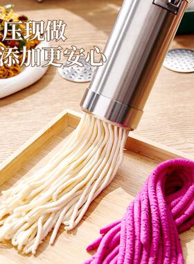 小顶面条机家用型电动机制面全自动智能饸饹面机圣手持多功能面条