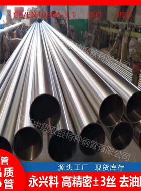 304不锈钢BA管现货 江苏316LBA管价格 精度316不锈钢光亮管