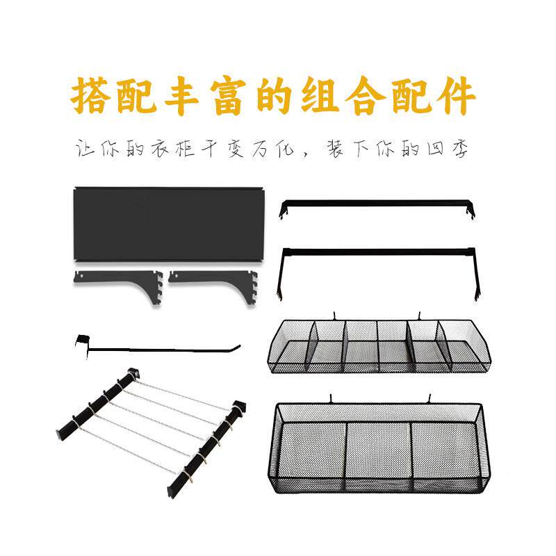 小吾间自由洞洞板组组合洞洞衣柜省空间大量收板纳开放式货架衣空