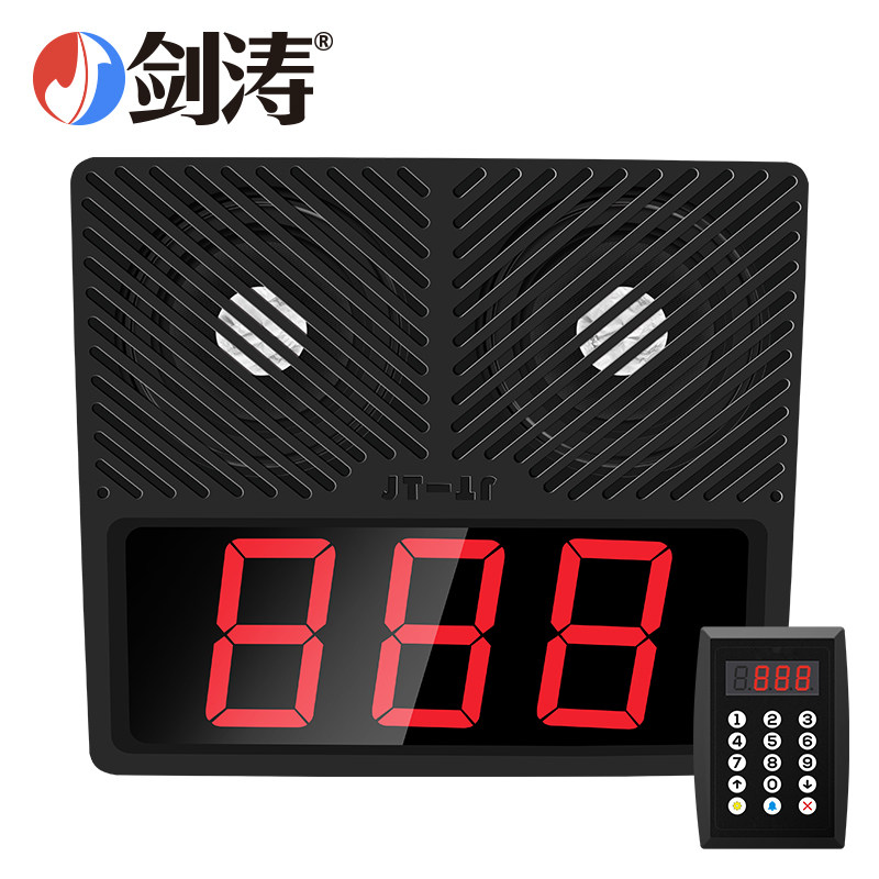 无线呼叫器快餐厅麻辣烫诊所排队店器酒店叫号机餐器叫号器餐饮餐