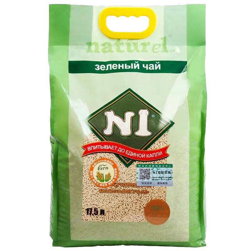 澳大利亚N1猫砂2.0玉米绿茶水蜜桃活性炭豆腐渣ni猫沙*3包