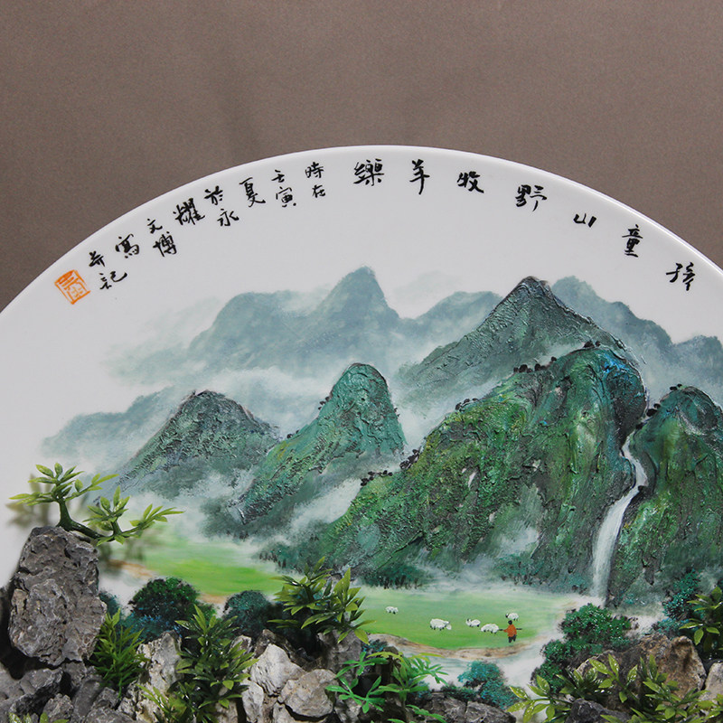 创意定制礼品工艺品摆件英石碟画新中式摆放别墅庭院客厅家居装饰