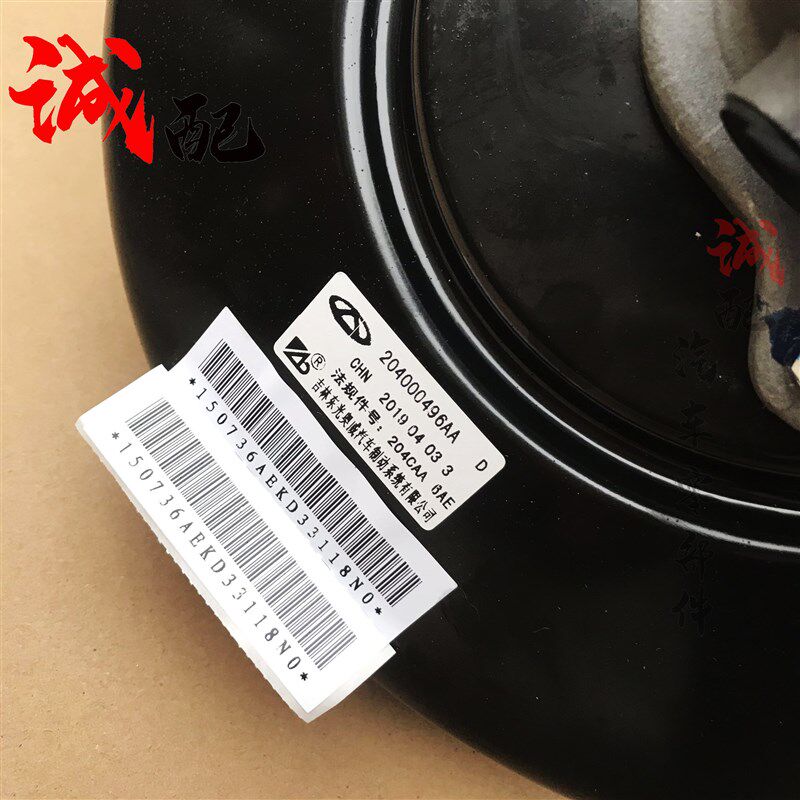 适用奇瑞瑞虎57瑞虎8刹车真空助力器瑞虎5X制动主缸刹车真空总泵