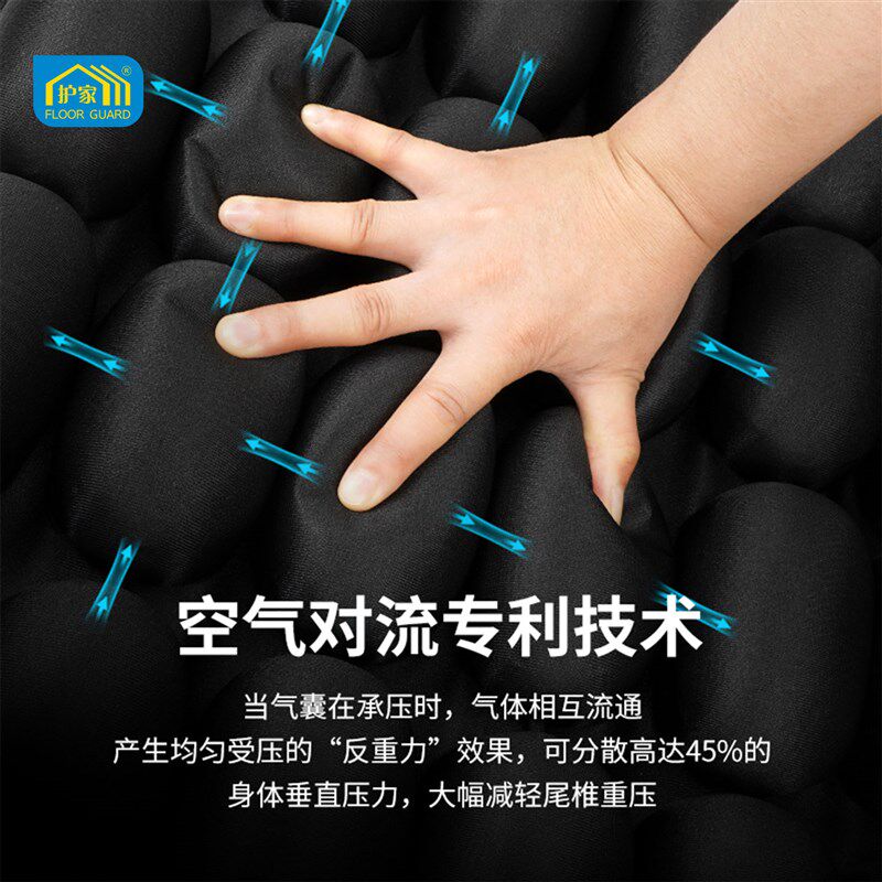 护家轮椅褥疮垫压疮垫座垫专用防屁股痛卧床老人瘫痪臀部气囊垫子