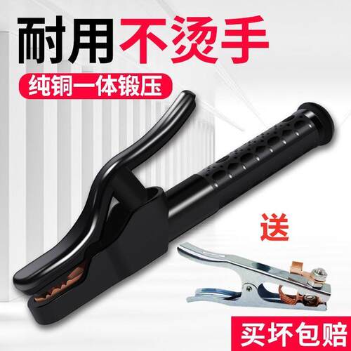 江泰焊把钳800a工业夹钳子焊把纯铜烫手300a焊钳电焊小型焊电级不