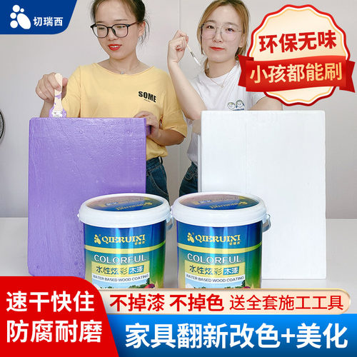 自刷卧室旧木门改色漆换色水性木器漆家具翻新柜门窗户门框床油漆