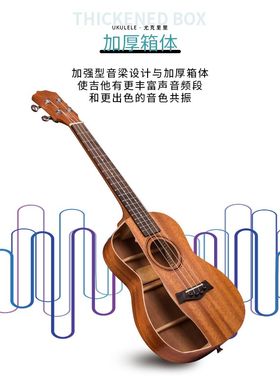 尤克里里包教学初学者新手乌克丽丽21寸23寸儿童成人入门尤克里里