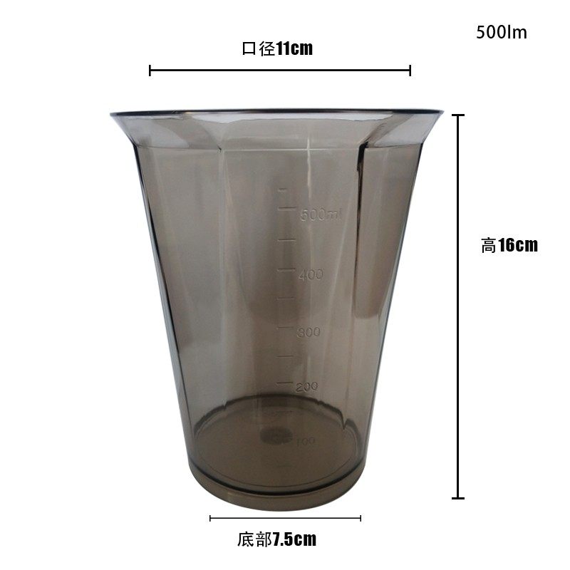 赛普瑞斯多功能手持式魔力料理棒电动搅拌机配件: 专用料理杯