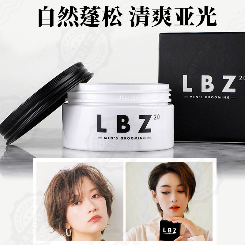 女士短发专用发蜡无香自然蓬松刘海定型卷头发防毛躁造型神器发泥