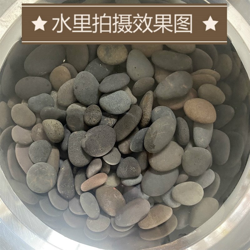 特铁胆沙黑工砂鱼缸底砂造景装饰沙乌龟石头底沙水草石子底砂包邮