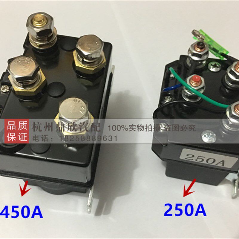 促销电动绞盘12  24v 450A电磁继电器越野车控制盒直流电机