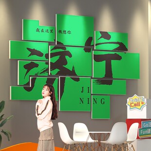 金华烧烤小吃店装饰墙面网红打卡餐厅创意拍照区布置背景墙壁贴画