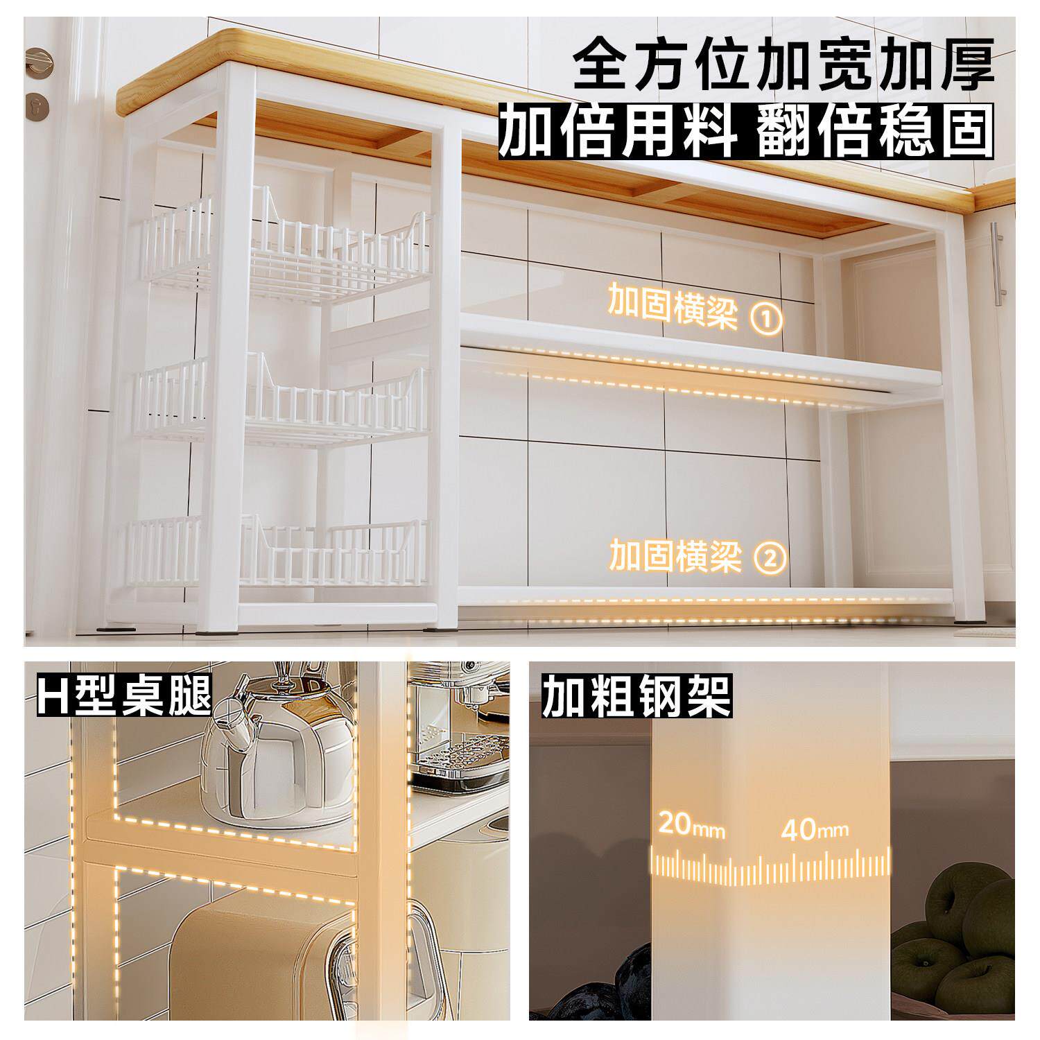 厨房能置架多功落地多层家用极物窄子工W56E-102作台储物桌柜收纳