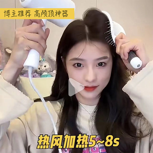 LOLOLA萝萝拉弹力按摩梳湿发蓬松高颅顶梳子气垫梳排骨梳干湿两用