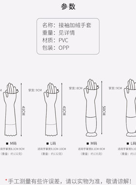 洗碗手套女家用厨房防水防油冬季做饭洗衣加绒加厚橡胶家务耐用男