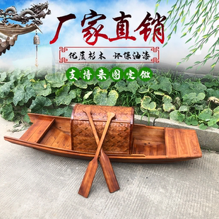 饰吊顶摇橹婚庆乌篷船道具模型船 木船渔船实木水上仿古游玩摄影装