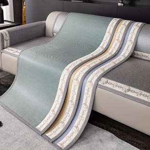 夏天沙发凉垫沙发垫子定做沙发套夏季防滑坐垫席凉席冰丝藤贵妃罩