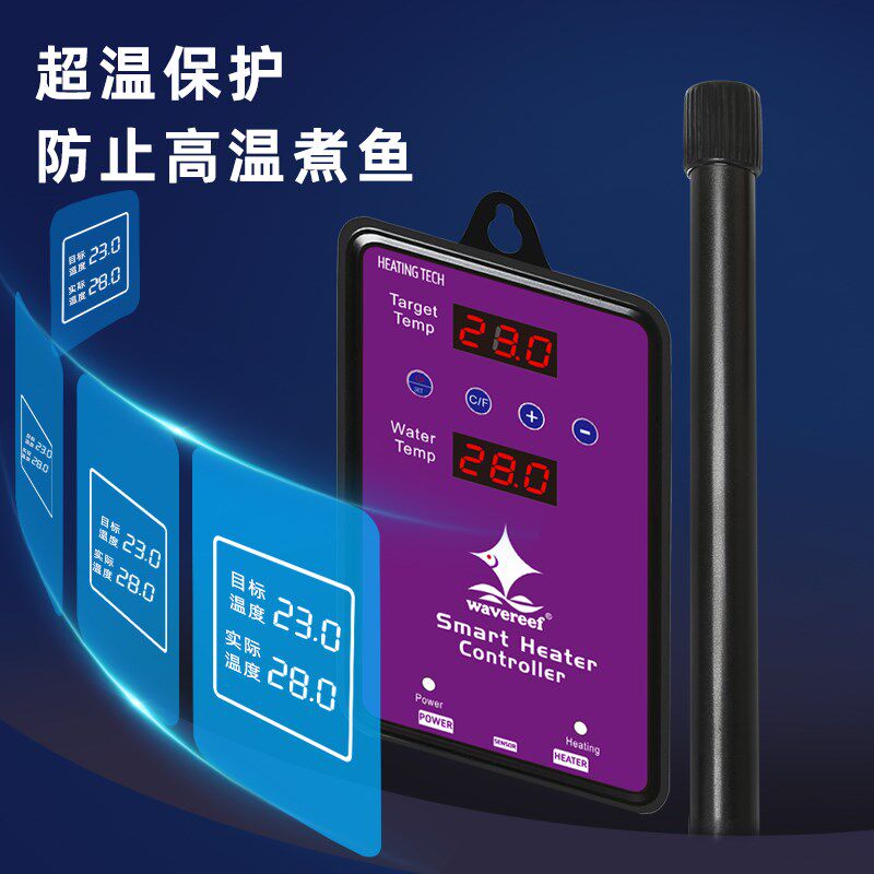 彬海加热棒 钛管防爆变频自动恒温控制电热棒 精准电加热水族用