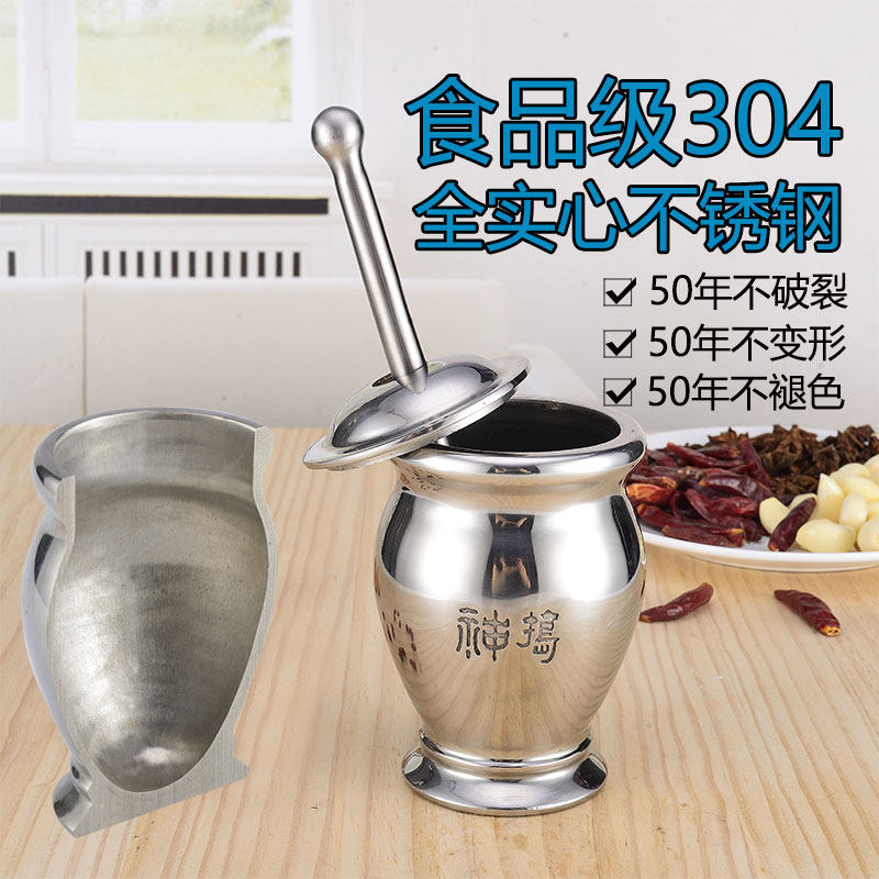实心304不锈钢中药杵棒捣碎棒配套于捣药钵捣药罐碎冰捣蒜臼药盅