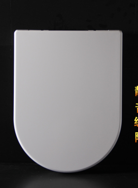 加厚彩色马桶盖缓降静音便型红色盖板坐黑色型VU座便器盖子蓝色