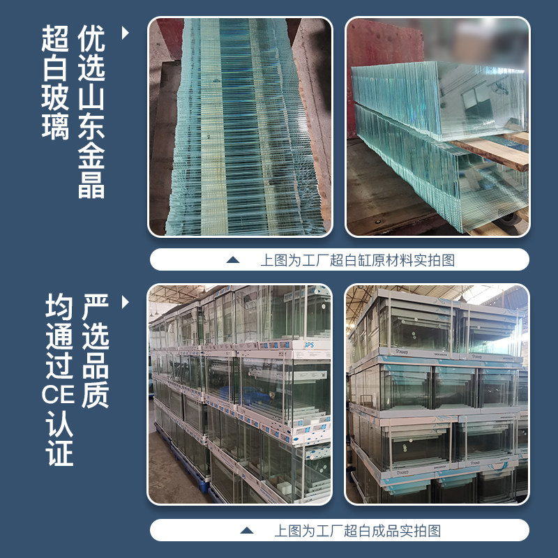鱼缸客厅小型金鱼乌龟缸金晶超白玻璃鱼缸定制定做小鱼缸桌面裸缸