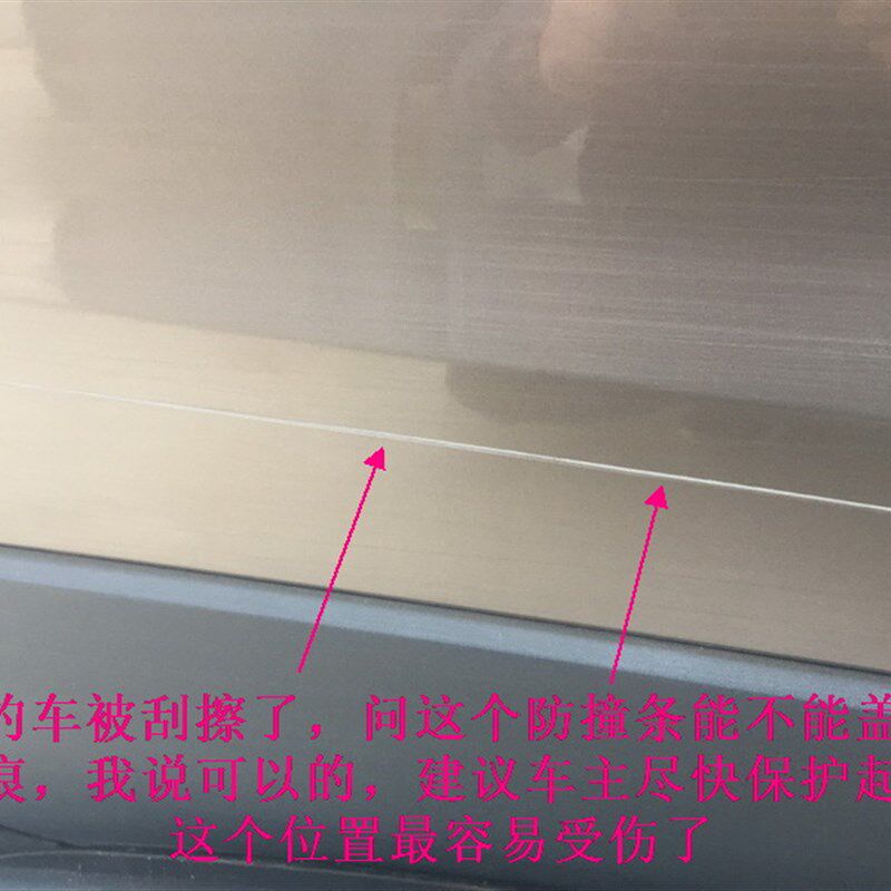 别克昂科威 改装专用车门防撞装饰亮条 不锈钢车身饰条防擦条配件