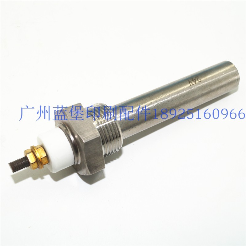 印刷机配件 北人08机配件 喷粉器加热棒加热管 36V 24V