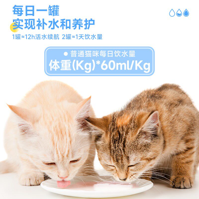 朵达主食汤罐奶昔罐头猫罐头幼猫成猫增肥高营养补水奶糕湿粮餐盒