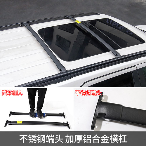 九候专用于16-19款九候探险者行李架横杆探险者车顶架 旅行架改装