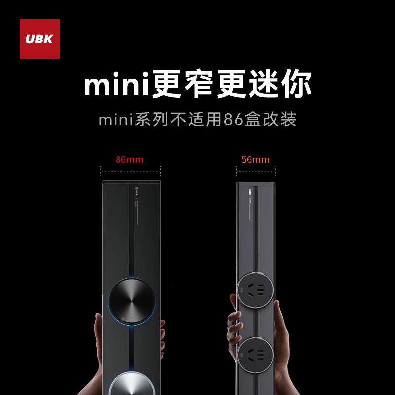 优必力克用mini迷你轨道插座移动滑轨可插排家电导轨厨房电VM-T源