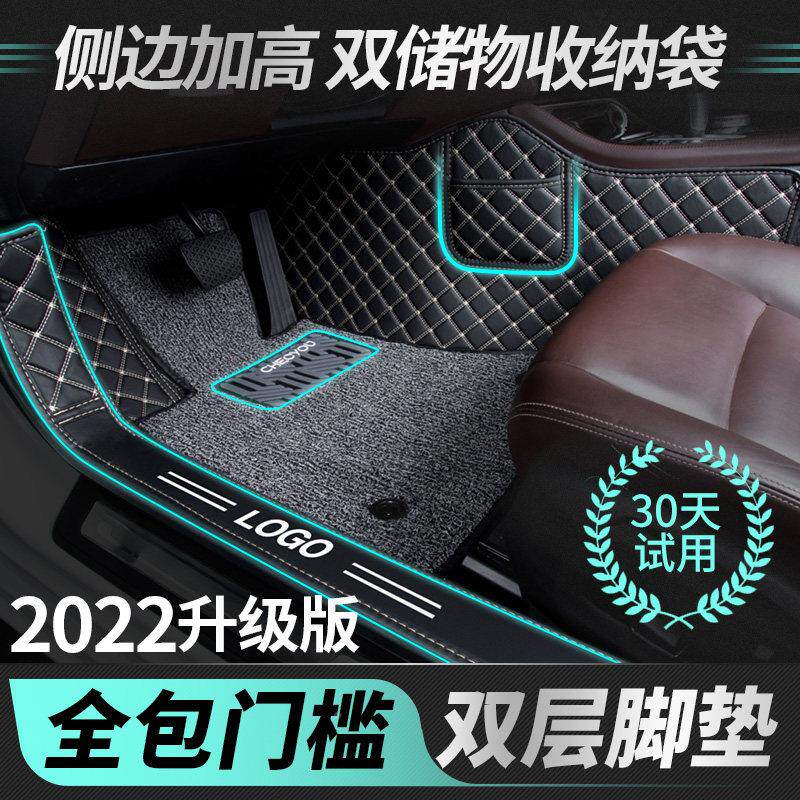 车丽友车脚垫单独副CLY-LY-驾驶汽+后脚垫搭配购买售副仅驾驶+排