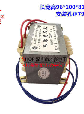 隔离变压器300WDB-300VA220V转抗干扰1.36A220V1安全1:隔离