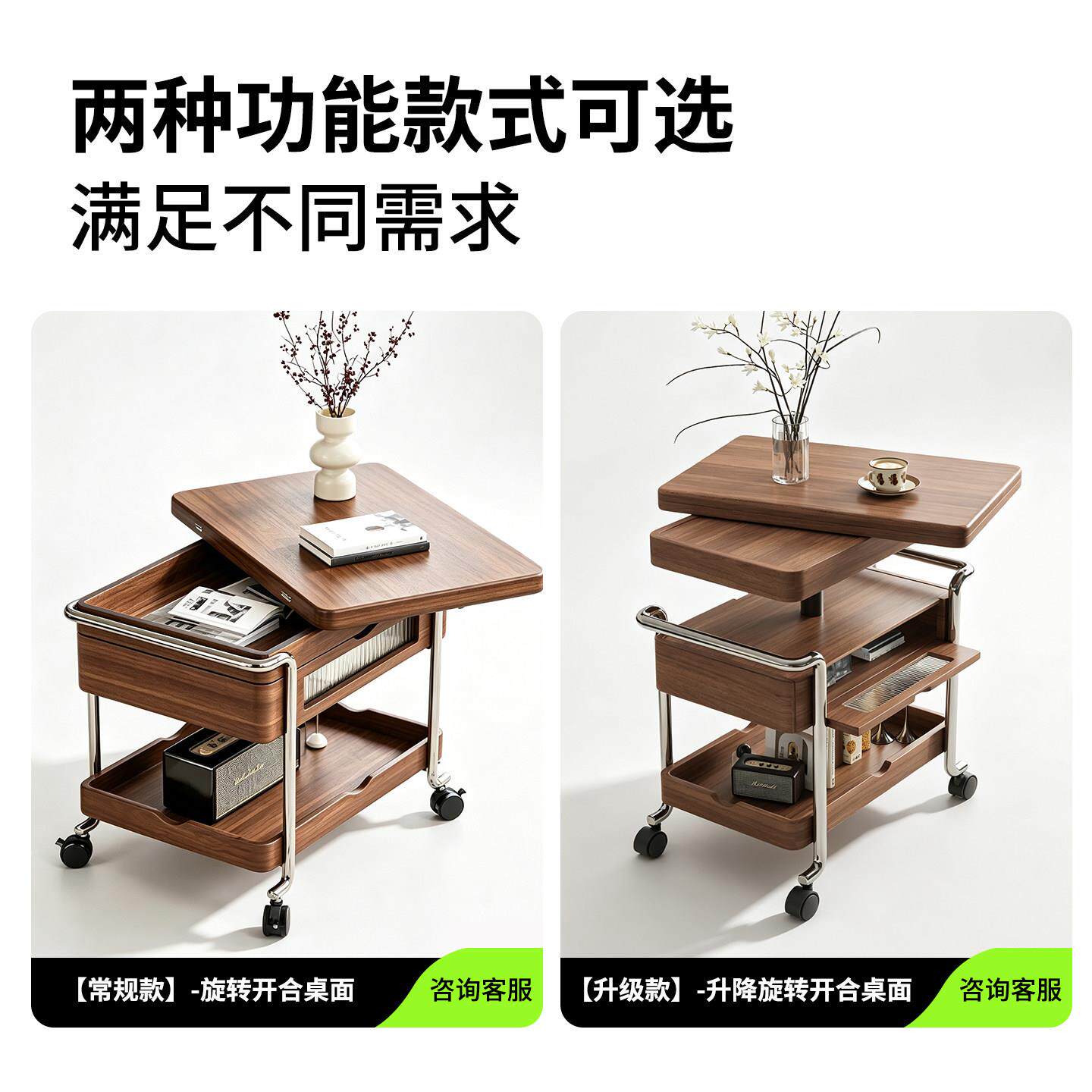 安客稳猫小户810型小推车厅用多功折家叠小边几移动升降能茶几家
