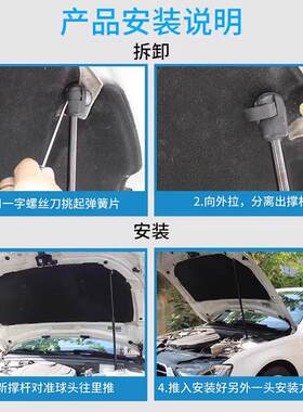 适用宝骏乐驰560/730专用后备箱液压杆尾门支撑杆顶杆行李箱后撑