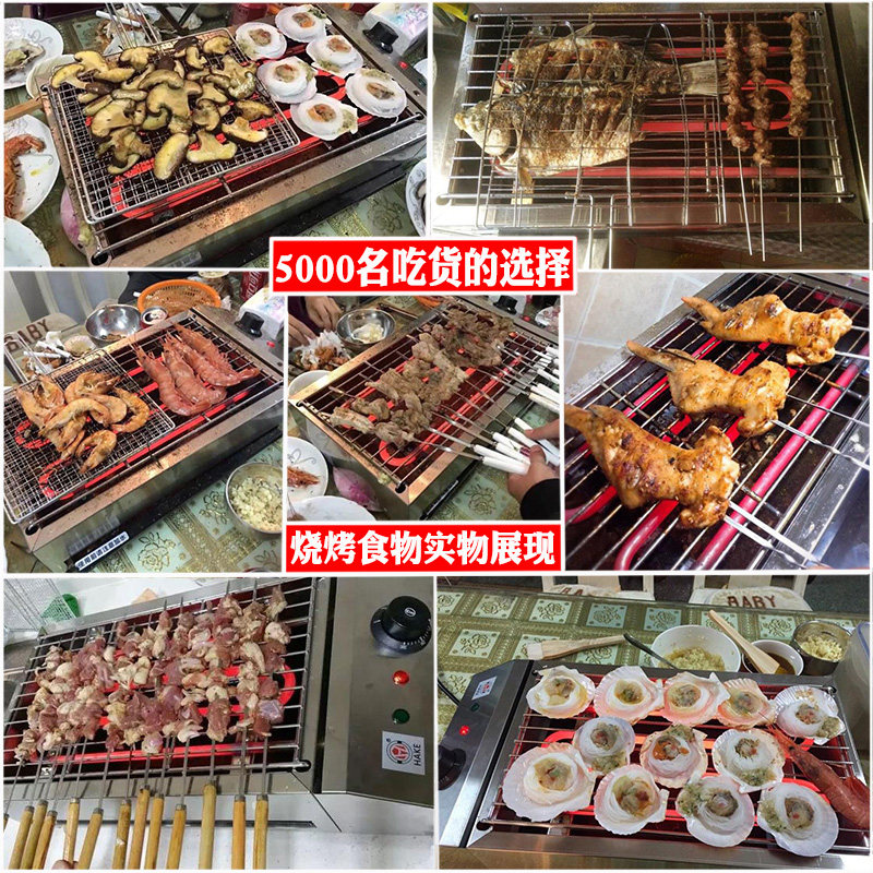 哈客电烧烤炉商用烤羊肉串烤面筋户外电烤炉子烤罐罐烤炉烤奶