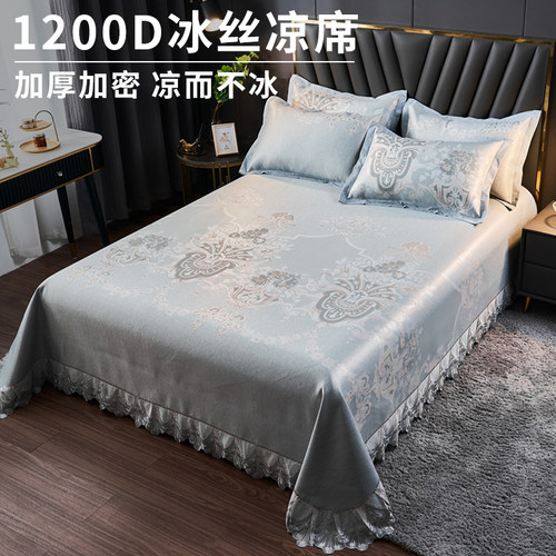 冰丝席凉席三件套1.8m床单款可水洗机洗席子1.5夏季空调软席床裙