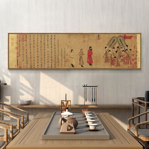 步辇图装饰画国画中国十大传世名画客厅挂画办公室书房壁画古风横