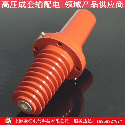 260伞型套管座  环网柜双通套管座  254欧式电缆分支箱电缆接头