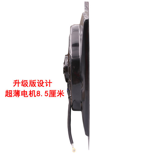汽车改装散热扇水箱散热器电子扇24V车用空调冷凝器冷却风扇46x35