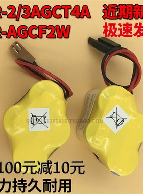 适用于发那科BR-2/3AGCT4A BR-AGCF2W 6V加工中心机床PLC池