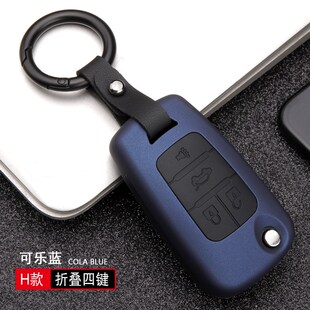 适用于2020款新别克昂科威汽车钥匙套19/18/15君威碳纤塑料壳包扣
